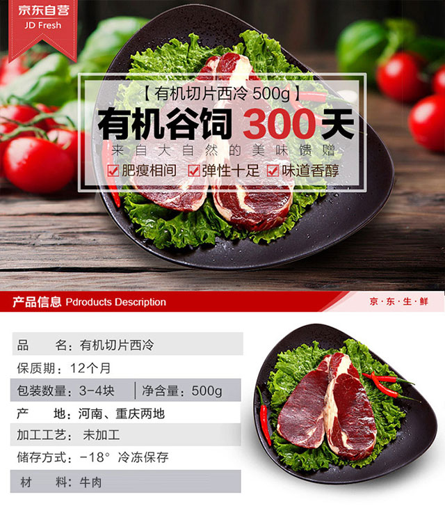 500gx4件 ，HONDO BEEF 恒都 西冷牛排 3-4片 139.36元包邮 买手党-买手聚集的地方