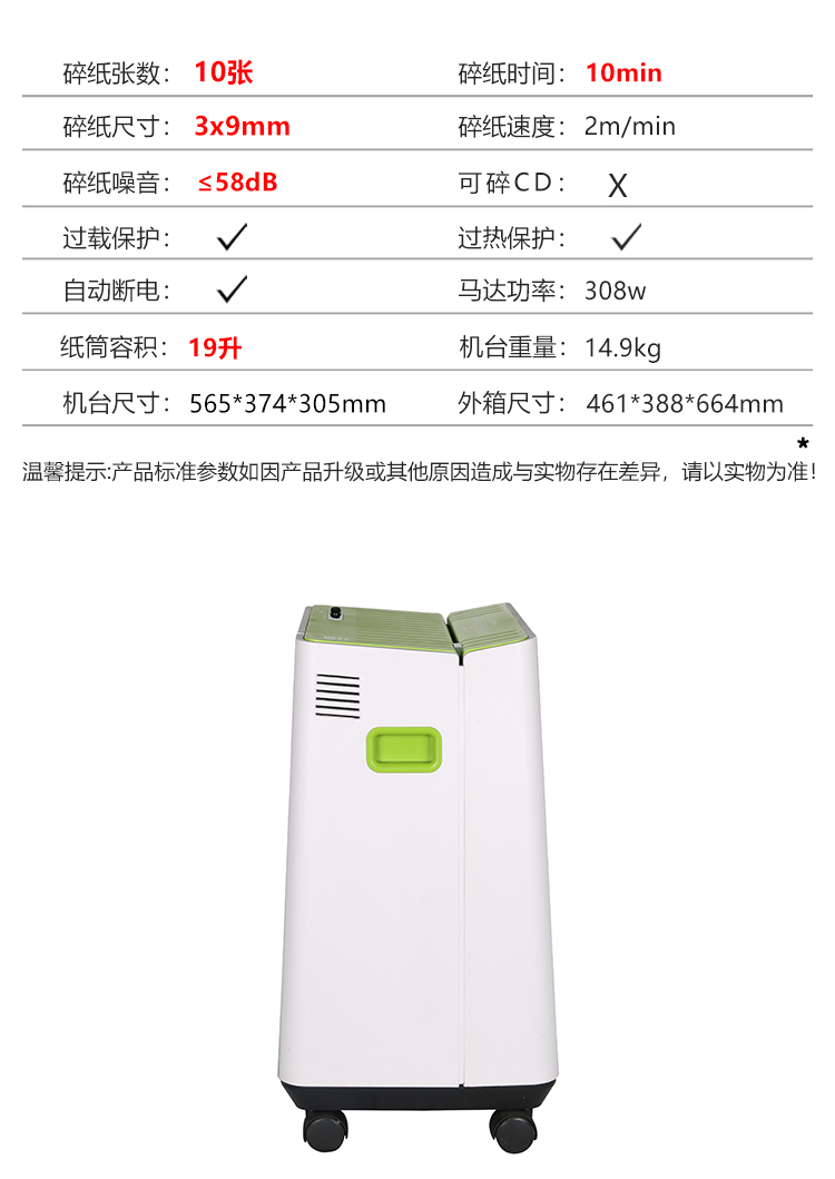 https://img30.360buyimg.com/sku/jfs/t27058/345/1323446152/159814/cf7d3ee/5bc6a1daN8f063708.jpg