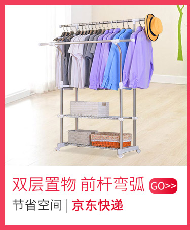 枫尚 晾衣架折叠落地凉衣杆双杆X型加厚铝合金伸缩晒衣架免安装...