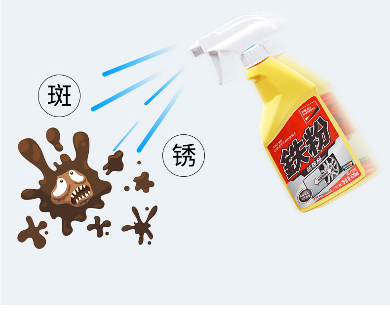 铁粉_07.jpg