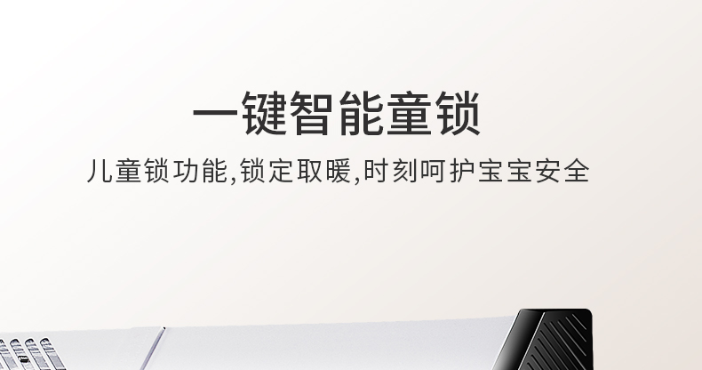 一米四奥克斯踢脚线_16.jpg