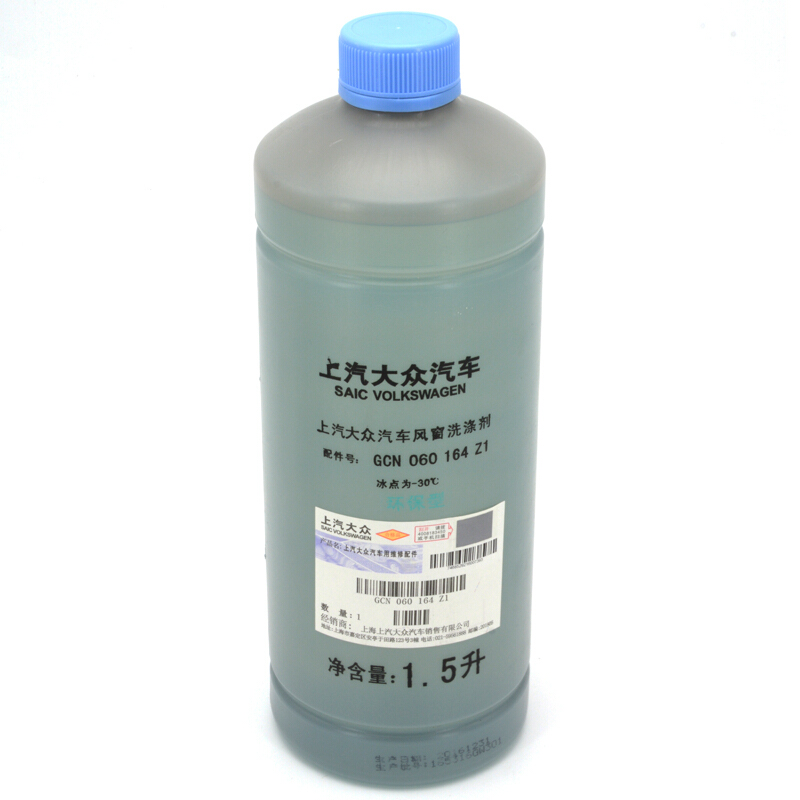 上汽上海大众斯柯达 原厂玻璃水 冰点-30℃ 1.5L 明锐/速派/晶锐/昕动/野帝/帕萨特/POLO/朗逸/途观/途安适用-京东