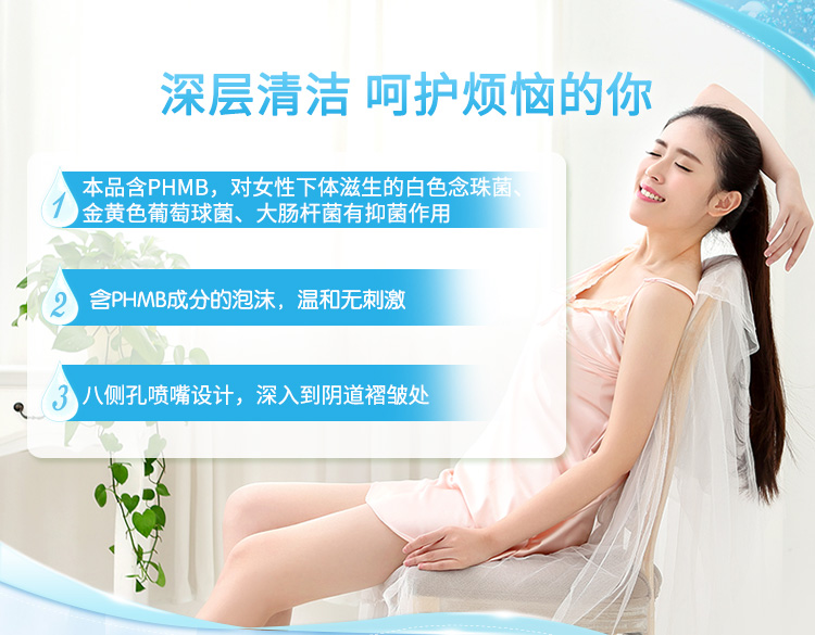 娇妍(jolly) 洗液 女性洁阴洗液一次性独立装50ml*6支