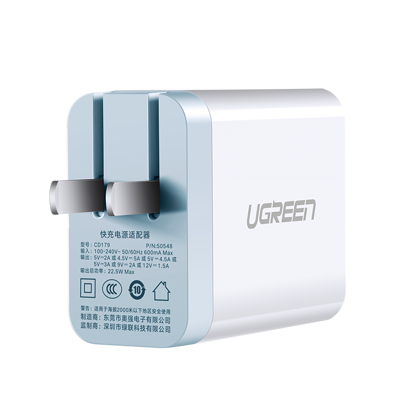 UGREEN Charger, 22.5W Fast Charging Set, Compatible with Huawei Mate70/60pro/Pura70/P50/40/Nova11, Honor, Apple, Xiaomi, Android Phones, USB Plug