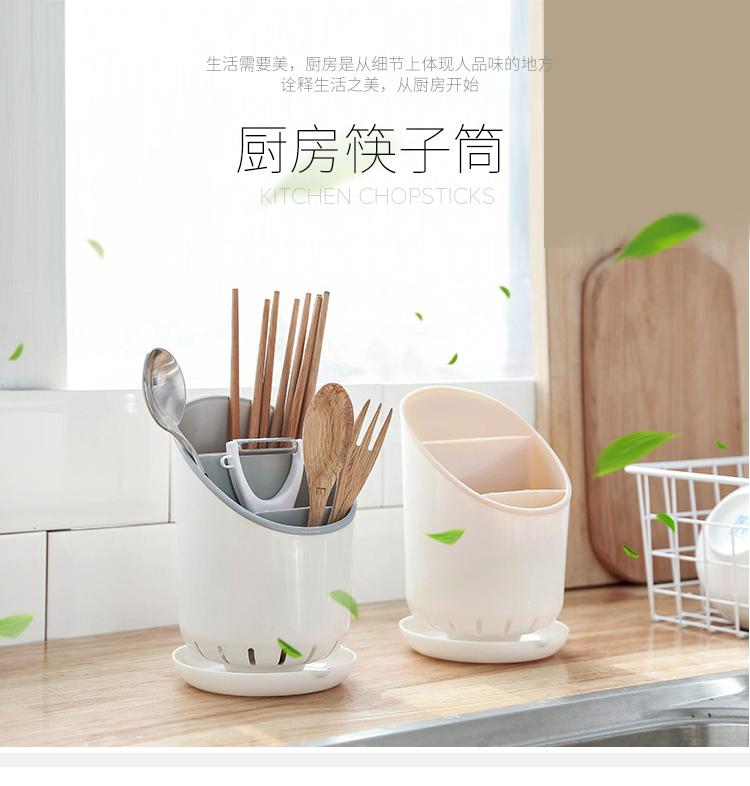 筷子筒_01.jpg