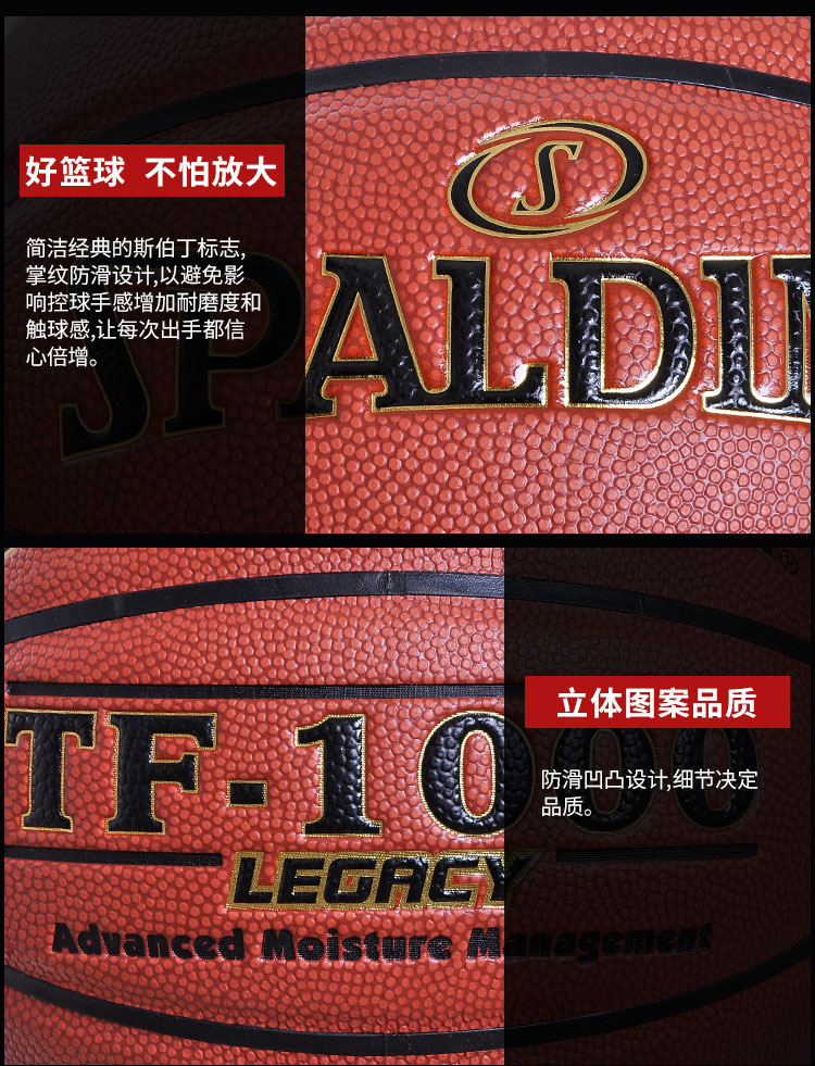74-716A斯伯丁套版_08_01.jpg