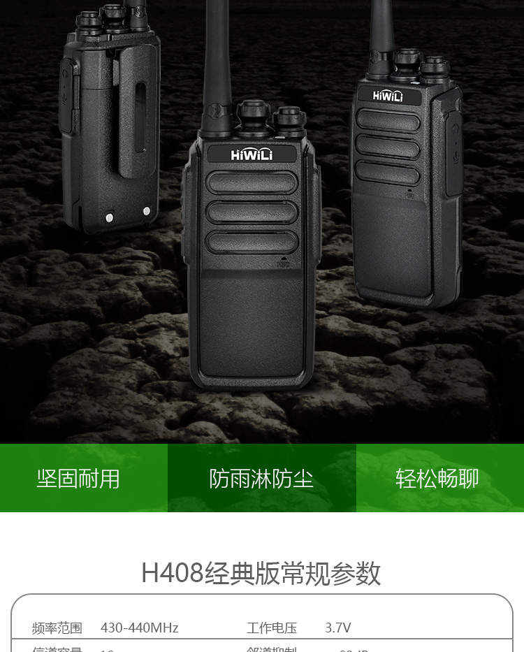 H408经典版_750_07.jpg