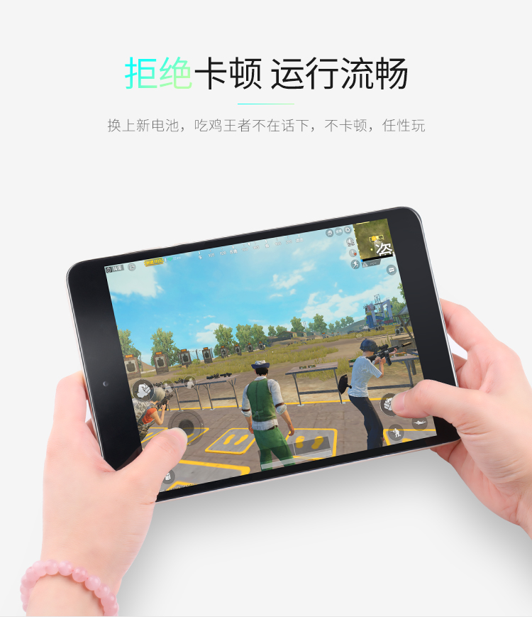 ipad6电池 13.jpg