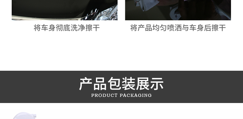 车漆镀膜_17.jpg