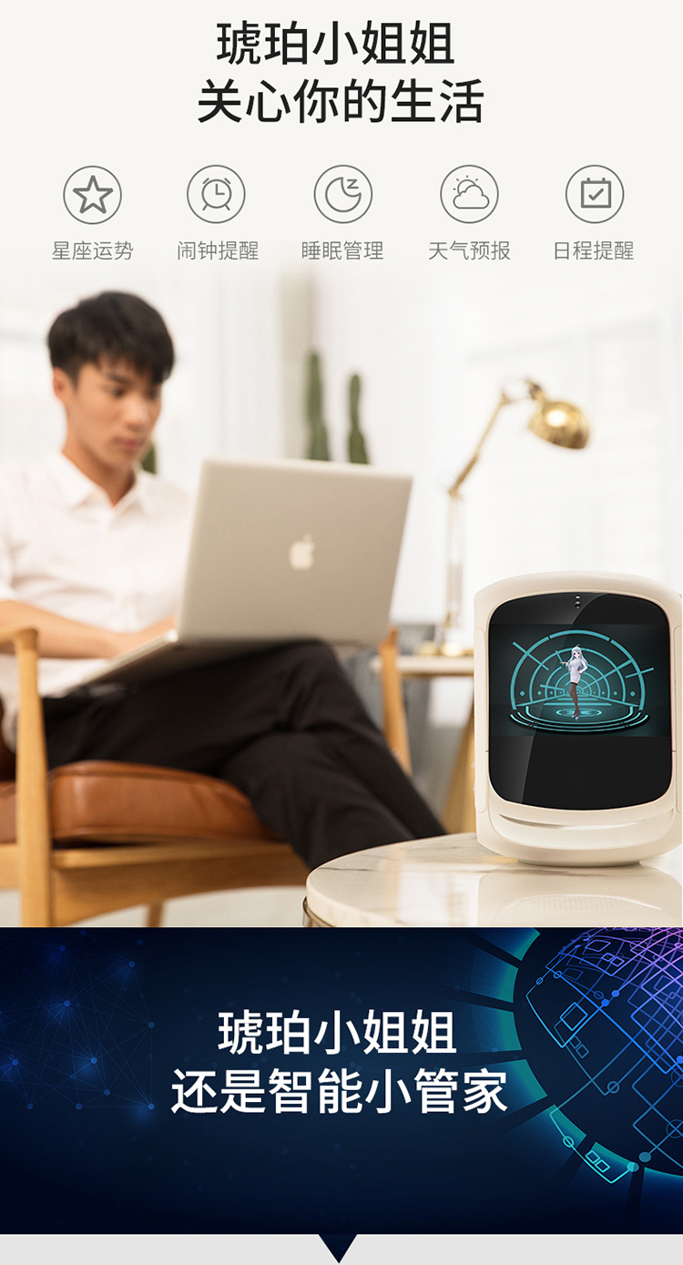 狗尾草（Gowild.cn）HE琥珀智能音箱