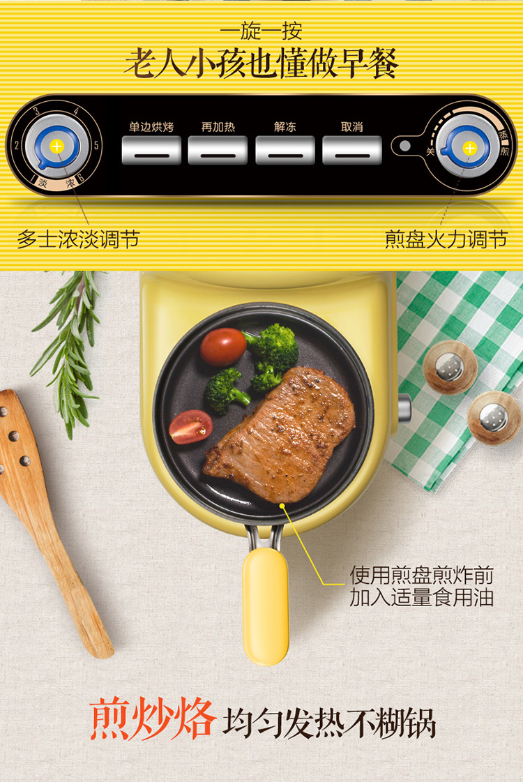 小熊（bear）烤面包机多功能多士炉家用2片早餐机吐司机煮蛋...-京东