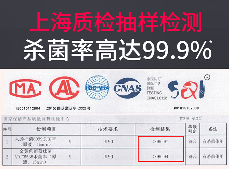 木地板清洁消毒剂详情_05.jpg