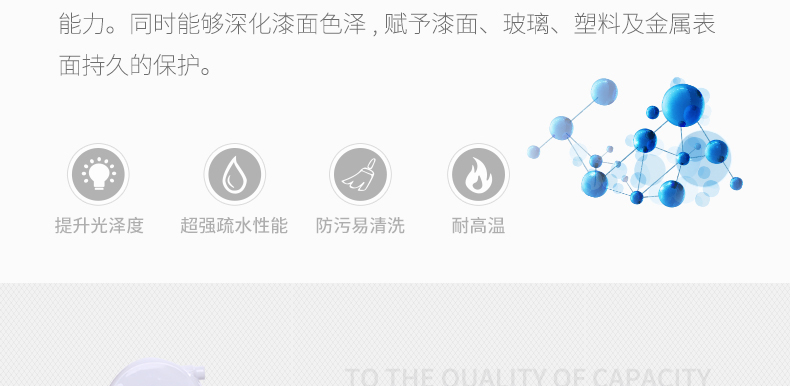 车漆镀膜_04.jpg