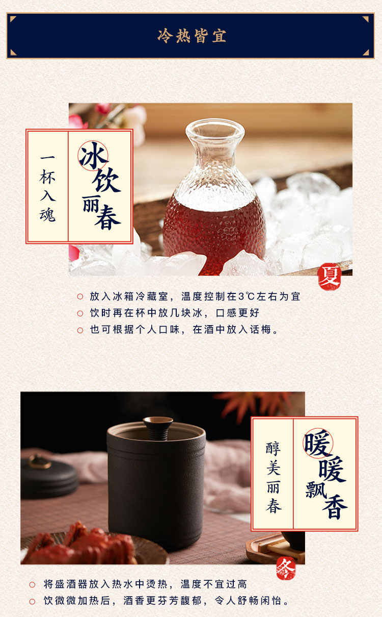 塔牌-绍兴花雕酒-1_06.jpg