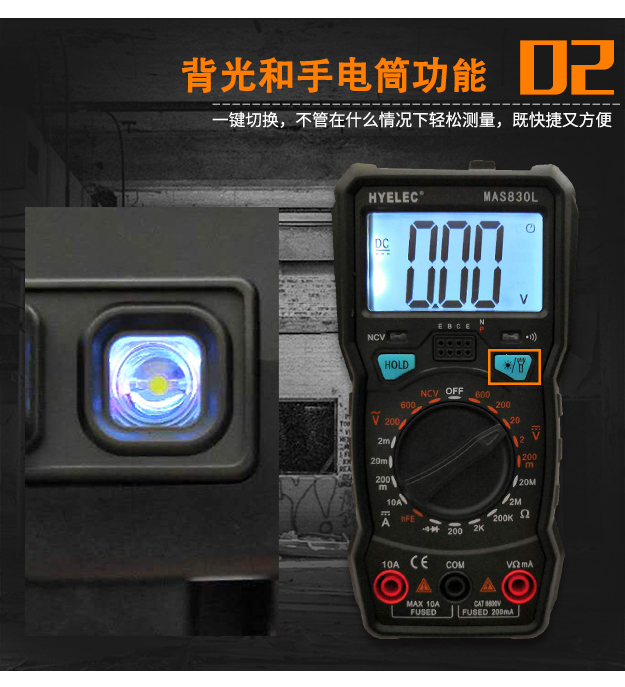 新款万用表625_07.jpg