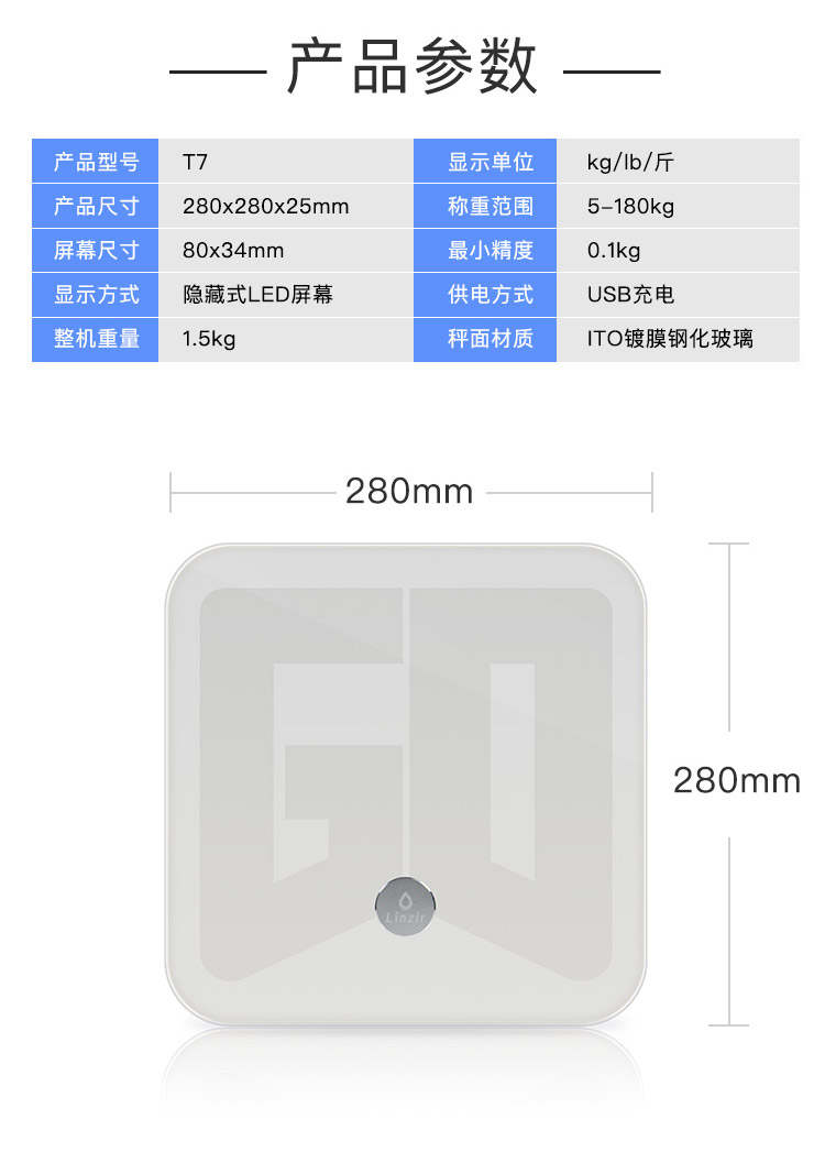 脂肪秤详情页_12.jpg?v9ad6