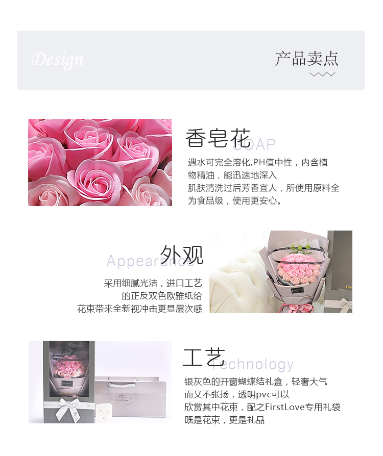 33朵粉详情_08.jpg