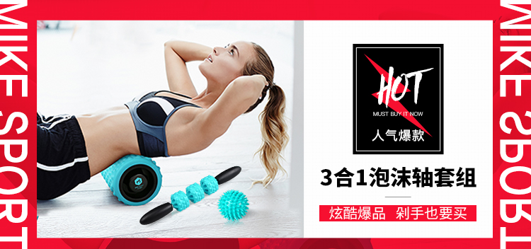 米客 健身泡沫轴肌肉放松瘦腿keep浮点按摩棒瑜伽柱滚轴 M...