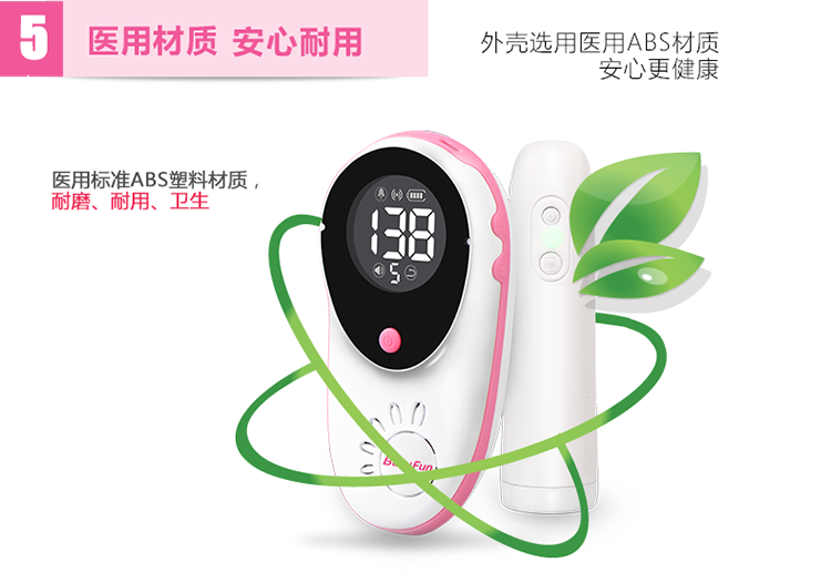 贝缤纷胎心仪家用多普勒无辐射孕妇听胎心监测胎音仪 京东H...-京东