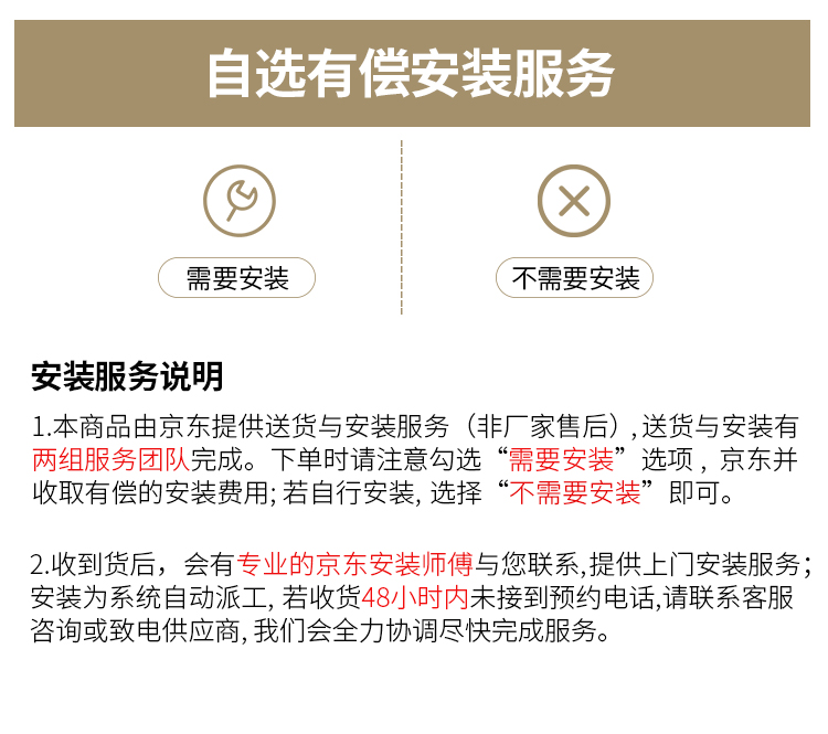 https://www.toonies.cn750安裝服務.jpg