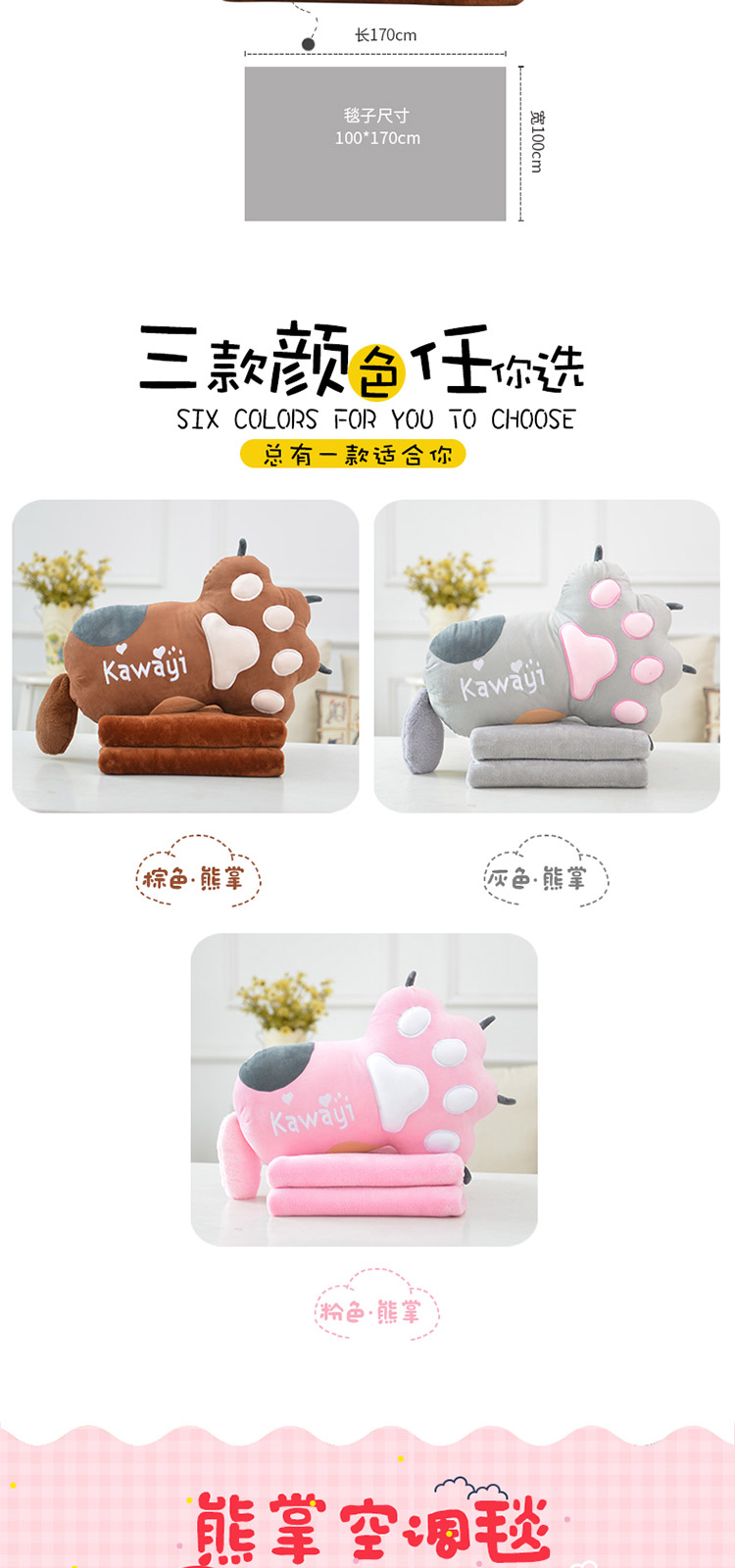 猫爪抱枕_03.jpg