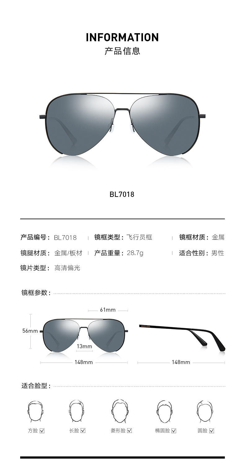 镜男款经典时尚太阳眼镜飞行员框框墨镜bl7018d90【行情 报价 价格