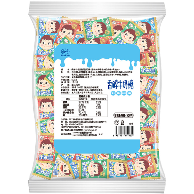 不二家 香醇牛奶糖 500克(约145颗) 婚庆喜糖 儿童糖果 休闲零食 礼物
