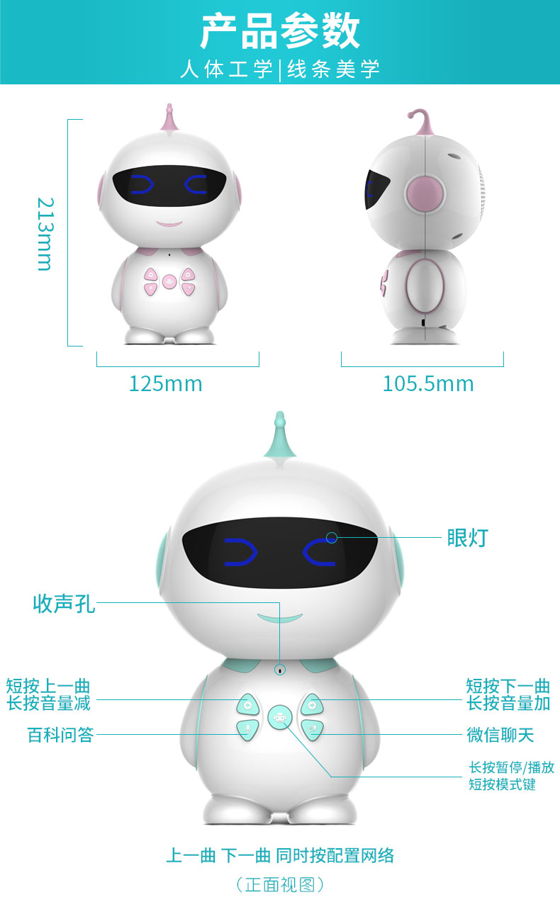 R500详情_15.jpg
