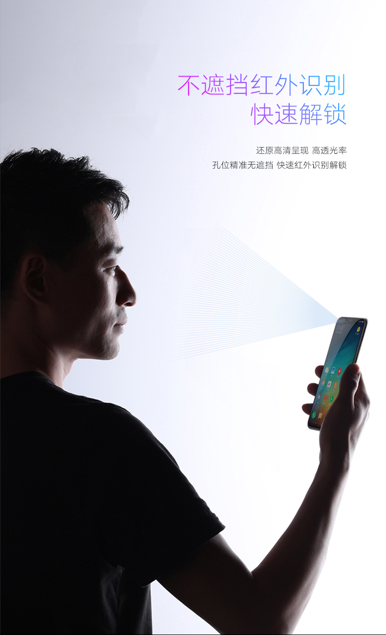 KEKLLE 【2片装】小米8SE钢化膜 全屏覆盖高清防爆手机玻璃贴膜防指纹保护膜 全屏黑色-京东