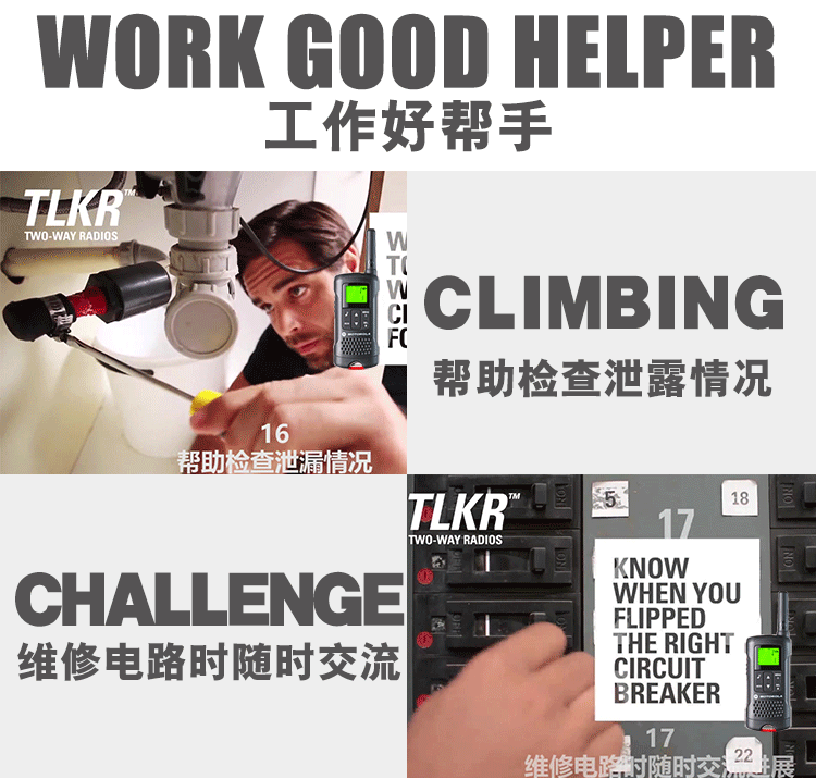 更多场景-750.gif