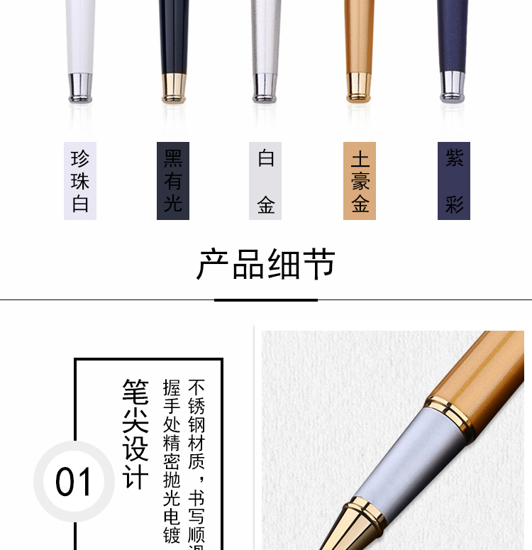 土豪金_05.jpg