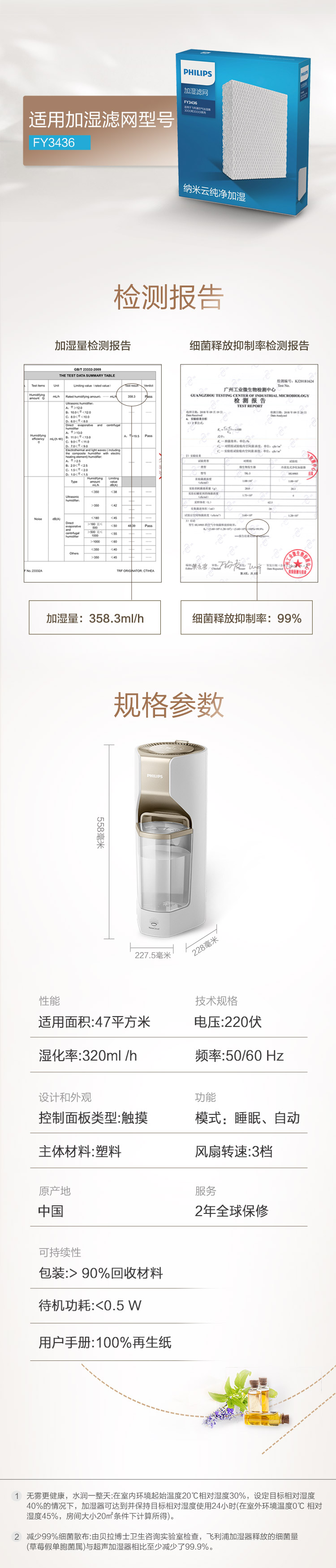 HU4908-PC_14.jpg
