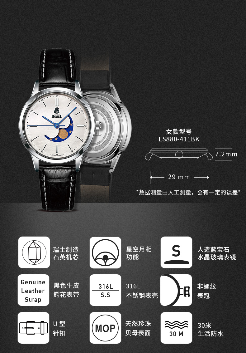 ERNEST BOREL Swiss Men's Watch [Mid-Autumn Festival Gift] Elegant Series Quartz Men's Watch with Blue Hands And Moon Phase, Gift for Boyfriend 2