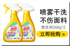 【京东超市】洛娃 洗衣机槽清洁剂375g*2 家用全自动滚筒...