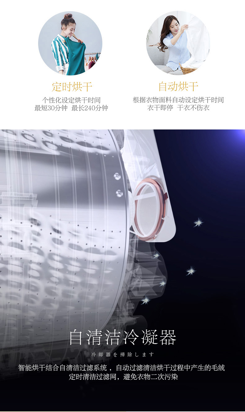 三洋 洗烘一体 一级能效 全自动智能滚筒洗衣机 10公斤 图3