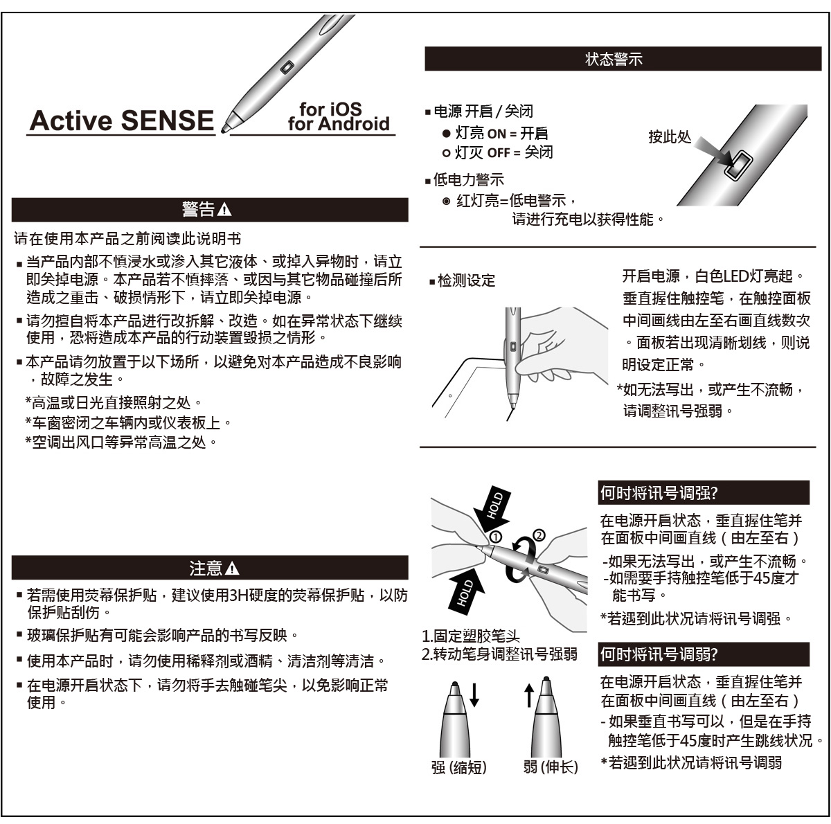 艾克司(acase)主动式电容笔适用ipad pro air2 微软华为细头平板手写