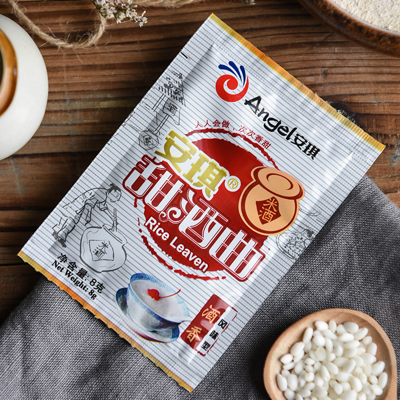 安琪甜酒曲风味型 家用自制甜酒酿做糯米酒曲醪糟曲子8g*10袋烘焙原料