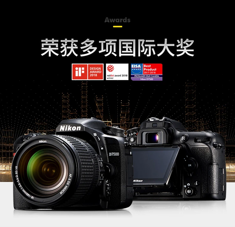 Nikon NikonD7500 SLR camera digital camera AF-S DX Nikkor 18-140mm f/3.5-5.6G ED VR SLR lens Nikon NikonD7500 SLR camera digital camera AF-S DX Nikkor 18-140mm f/3.5-5.6G ED VR SLR lens