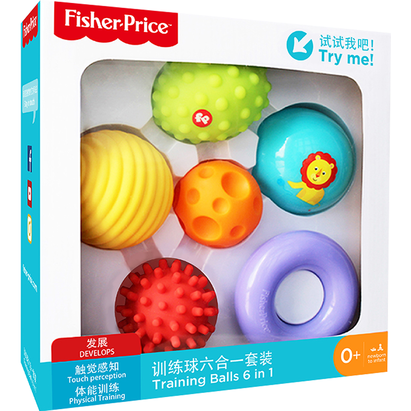 Fisher-Price Multifunctional Training Ball, Massage Ball, Tactile Sensory Ball, for Ages 19 Months to 2 Years, Gift Box Set