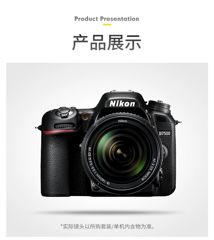 Nikon NikonD7500 SLR camera digital camera AF-S DX Nikkor 18-140mm f/3.5-5.6G ED VR SLR lens Nikon NikonD7500 SLR camera digital camera AF-S DX Nikkor 18-140mm f/3.5-5.6G ED VR SLR lens