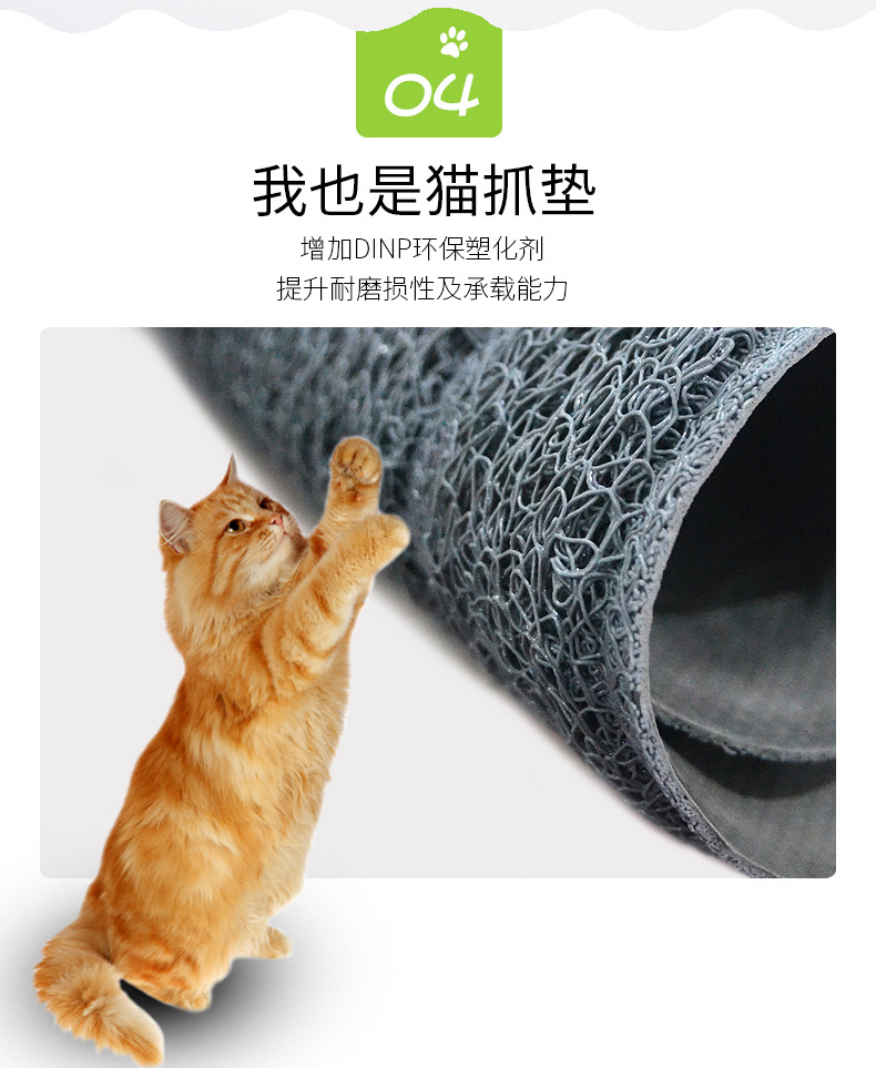 猫砂垫_06.jpg