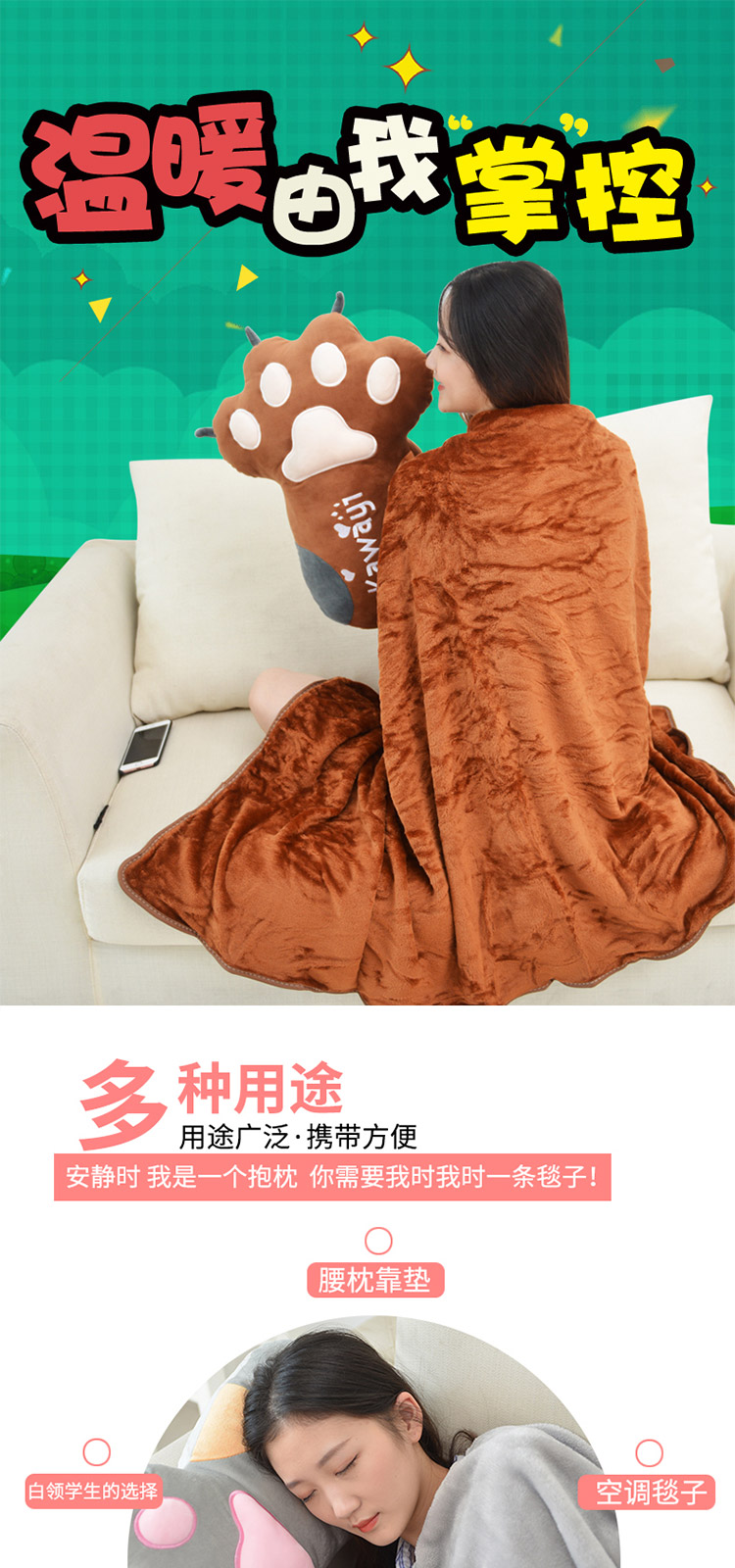猫爪抱枕_01.jpg