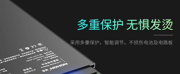 ipad6电池 14.jpg