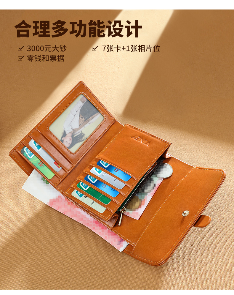 Viney Leather Women's Wallet, Foldable Short Coin Purse, High-End ID Card Holder, Integrated Brand Large Capacity Wallet, Leather Clutch 6