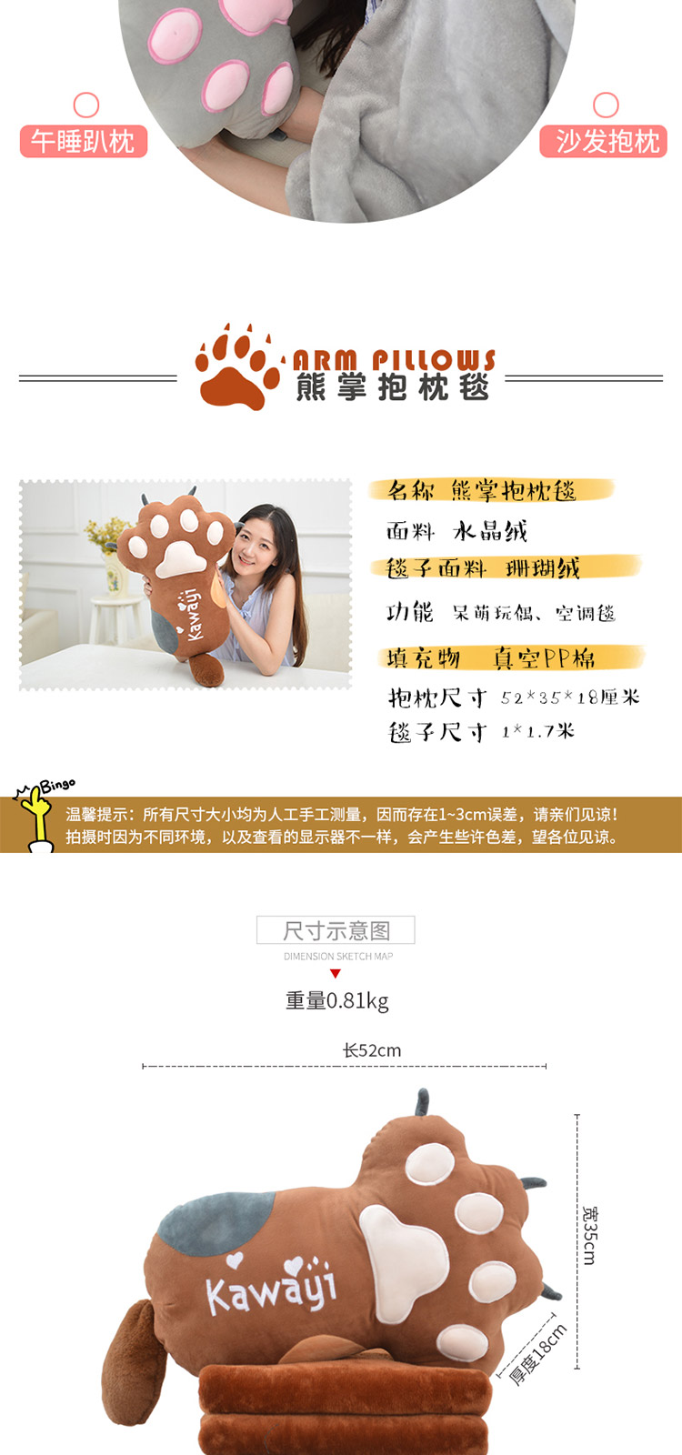 猫爪抱枕_02.jpg