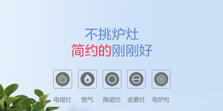 炊具 MP_CJ28Wok305(CJ28Wok305)_21.jpg