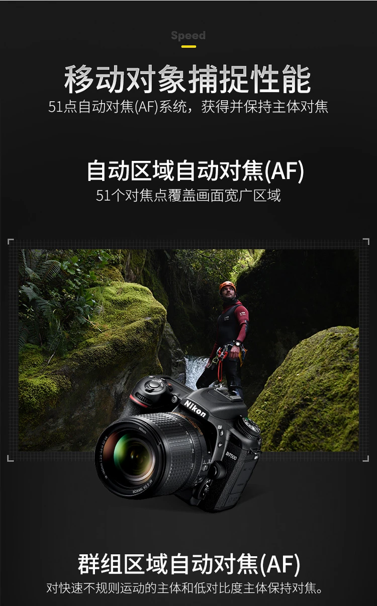 Nikon NikonD7500 SLR camera digital camera AF-S DX Nikkor 18-140mm f/3.5-5.6G ED VR SLR lens Nikon NikonD7500 SLR camera digital camera AF-S DX Nikkor 18-140mm f/3.5-5.6G ED VR SLR lens