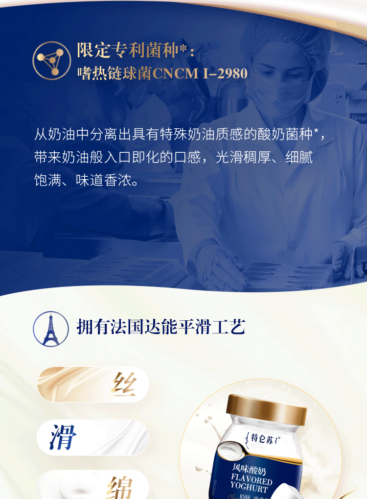 蒙牛 特仑苏 低温酸奶 115g*3盒*5件 图3