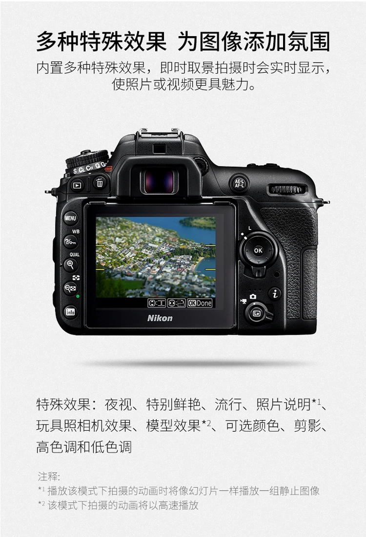Nikon NikonD7500 SLR camera digital camera AF-S DX Nikkor 18-140mm f/3.5-5.6G ED VR SLR lens Nikon NikonD7500 SLR camera digital camera AF-S DX Nikkor 18-140mm f/3.5-5.6G ED VR SLR lens
