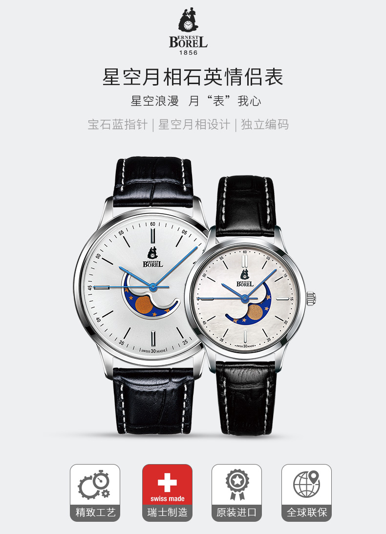 ERNEST BOREL Swiss Men's Watch [Mid-Autumn Festival Gift] Elegant Series Quartz Men's Watch with Blue Hands And Moon Phase, Gift for Boyfriend 1